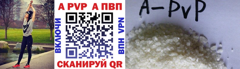 Alpha-PVP СК  Заозёрск 