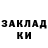 Конопля Ganja Andrew Granick