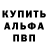 АМФЕТАМИН Розовый A500 Black