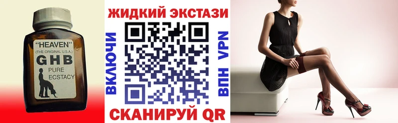 Бутират BDO 33%  кракен онион  Заозёрск 