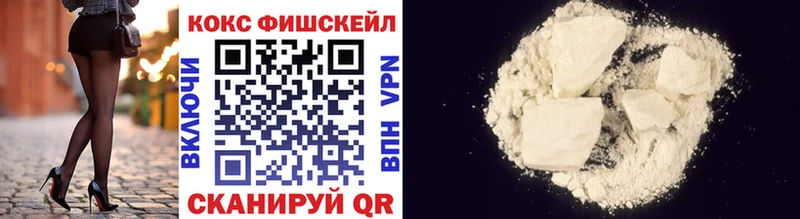 Cocaine 97%  сколько стоит  Заозёрск 