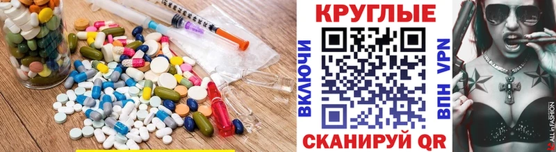 Экстази VHQ  где можно купить   Заозёрск 