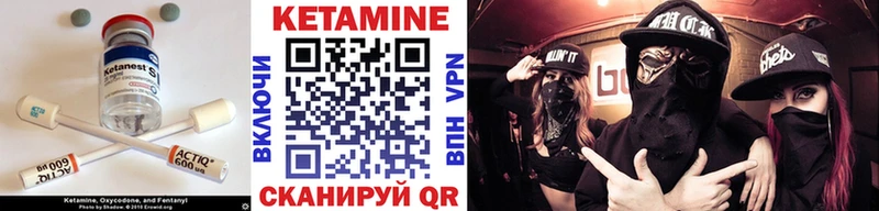 Кетамин ketamine  Заозёрск 