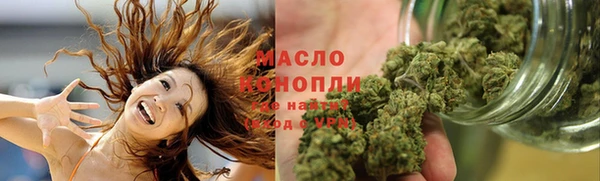 мефедрон VHQ Волосово