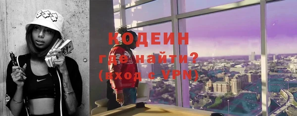 2c-b Волоколамск