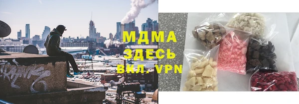 прущая мука Верея