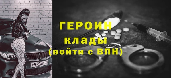 гашик Володарск
