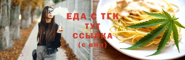 гашик Володарск