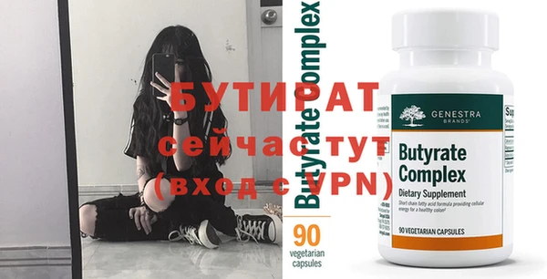 2c-b Волоколамск