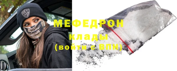 МДМА Вязники