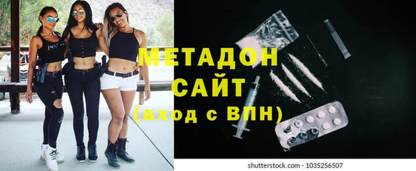 гашик Володарск