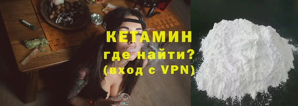 COCAINE Верхний Тагил