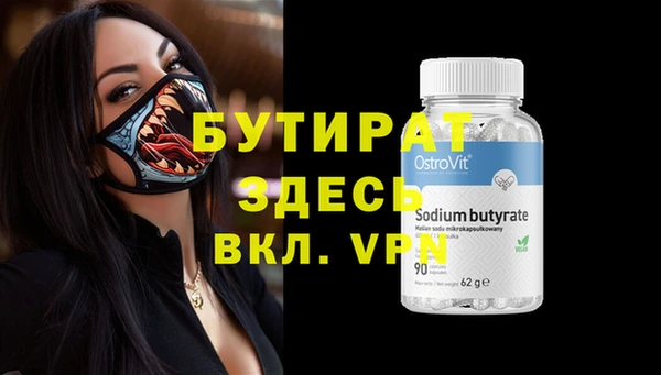 COCAINE Верхний Тагил