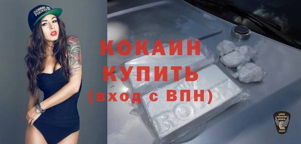 мефедрон VHQ Волосово