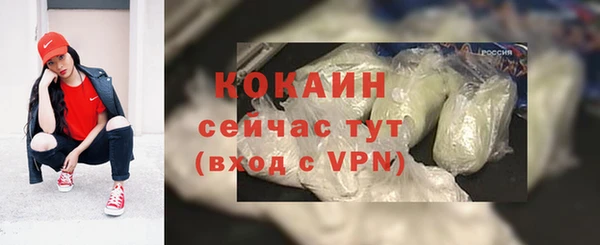 2c-b Волоколамск