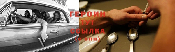 крисы Верхнеуральск