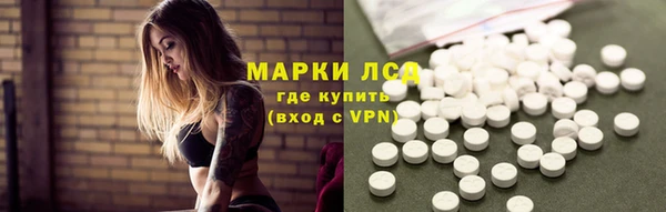 мефедрон Березники