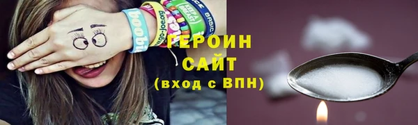 2c-b Волоколамск