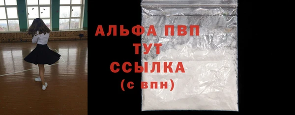 мефедрон VHQ Волосово