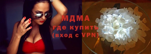 МДМА Вязники