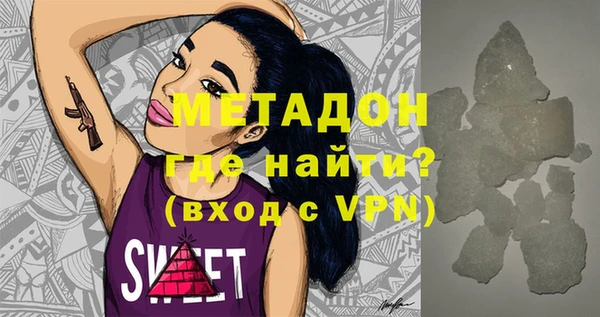 стаф Вязьма