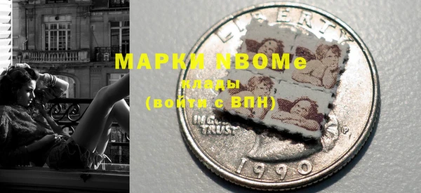 гашик Володарск