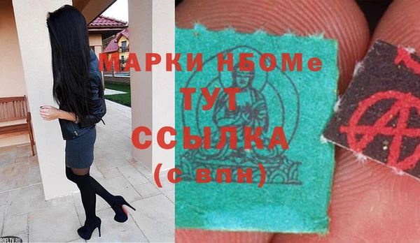мефедрон VHQ Волосово