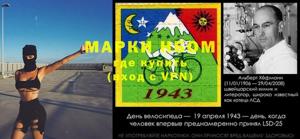 мефедрон VHQ Волосово