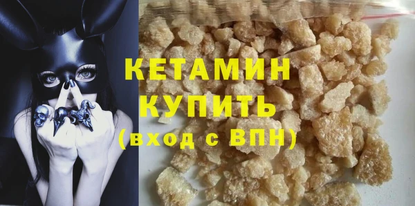 2c-b Волоколамск