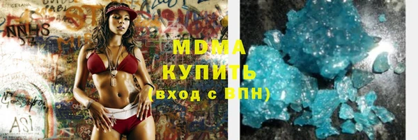 мефедрон VHQ Волосово