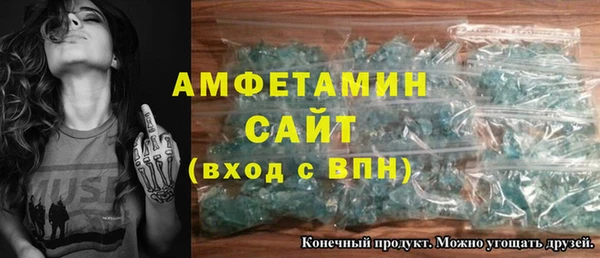 мефедрон VHQ Волосово