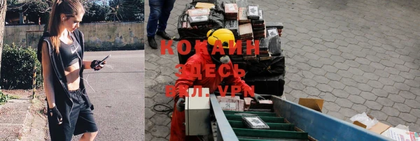 2c-b Волоколамск