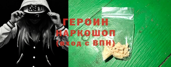 гашик Володарск
