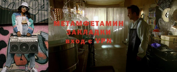 МДМА Вязники