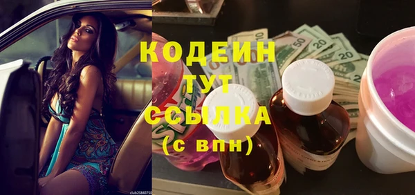 MESCALINE Домодедово