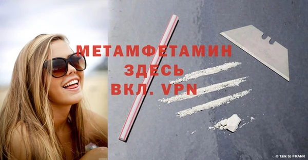 гашик Володарск