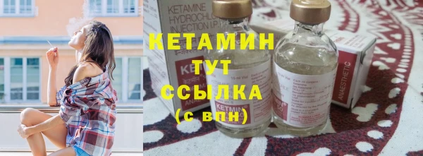мефедрон VHQ Волосово