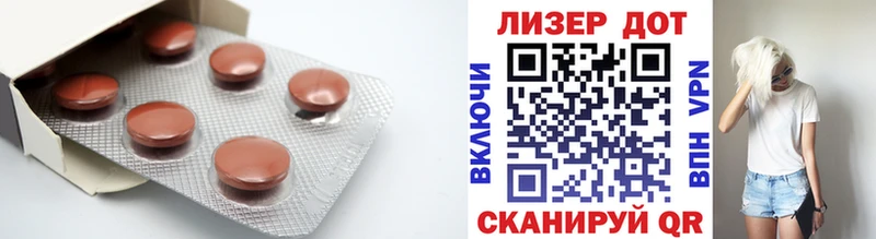 ЛСД экстази ecstasy  где купить   Заозёрск 