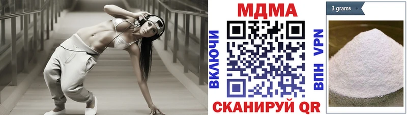 MDMA молли blacksprut зеркало Заозёрск