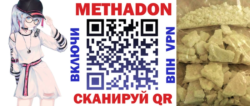 купить   MEGA онион  Метадон мёд  Заозёрск 