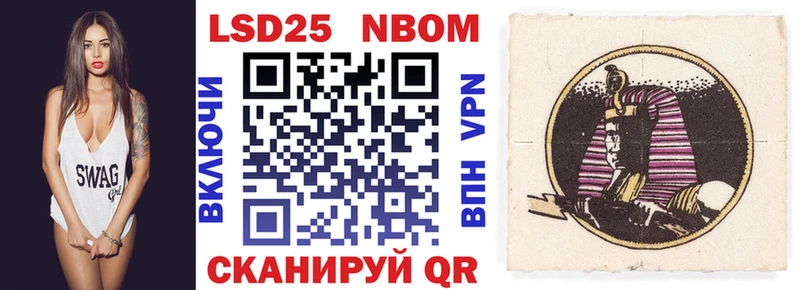 Марки N-bome 1,8мг  дарк нет клад  Заозёрск  ссылка на мегу рабочий сайт 