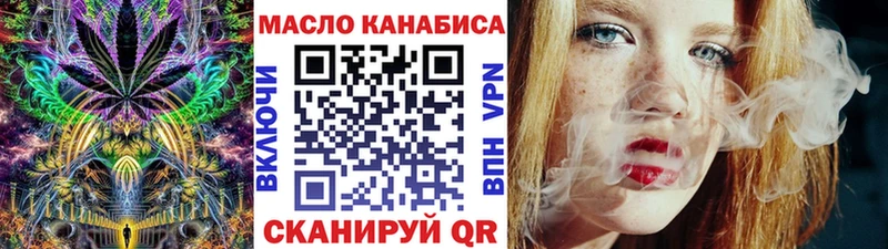 Дистиллят ТГК THC oil  сайты даркнета какой сайт  Заозёрск  MEGA tor 