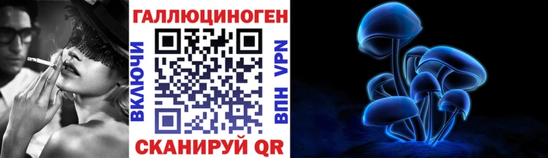 Галлюциногенные грибы мицелий  Заозёрск 