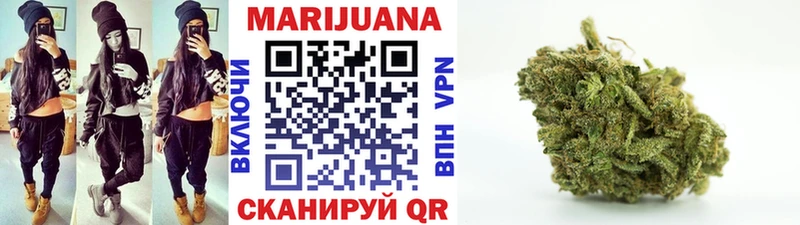 Каннабис семена Заозёрск